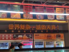 -令狐冲烤鱼·烧菜馆(达明店)