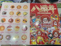 -甜心妈妈·榴莲星级糖水(北京路总店)