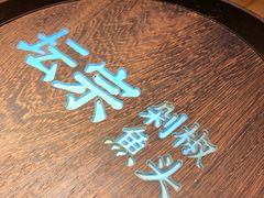 -坛宗剁椒鱼头(河西王府井店)