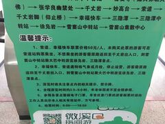 -溪口-滕头旅游景区