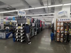 -迪卡侬(顺峰山店)