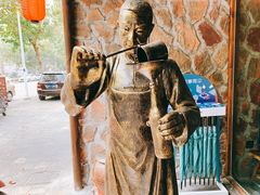 -打酱油·非遗淮扬菜(瘦西湖梅岭店)