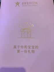 -新寰亚月子会所(金鸡湖凯宾店)