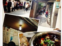 -蓉城西二道无名冒菜(西二道街店)