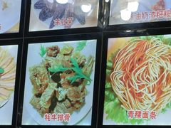 -银同牦牛肉火锅