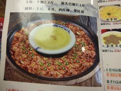 -粘豆包铁锅炖二部(温泉街店)