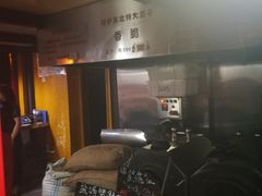 -秋栗香(地安门店)