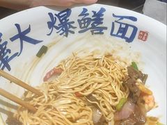 九段爆鳝面拌川-李犟大爆鳝面·手工蟹黄包(湖滨西湖店)