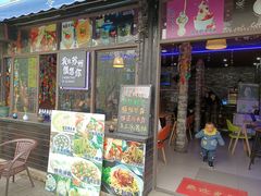 -零点咖啡甜品休闲吧