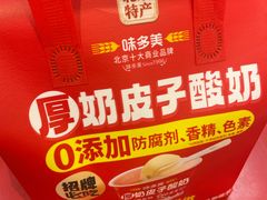 -味多美蛋糕(回龙观东大街店)