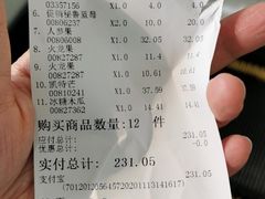 -佳世客(合肥路店)