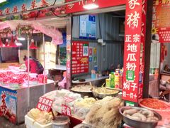 -桃源市场(解放路店)