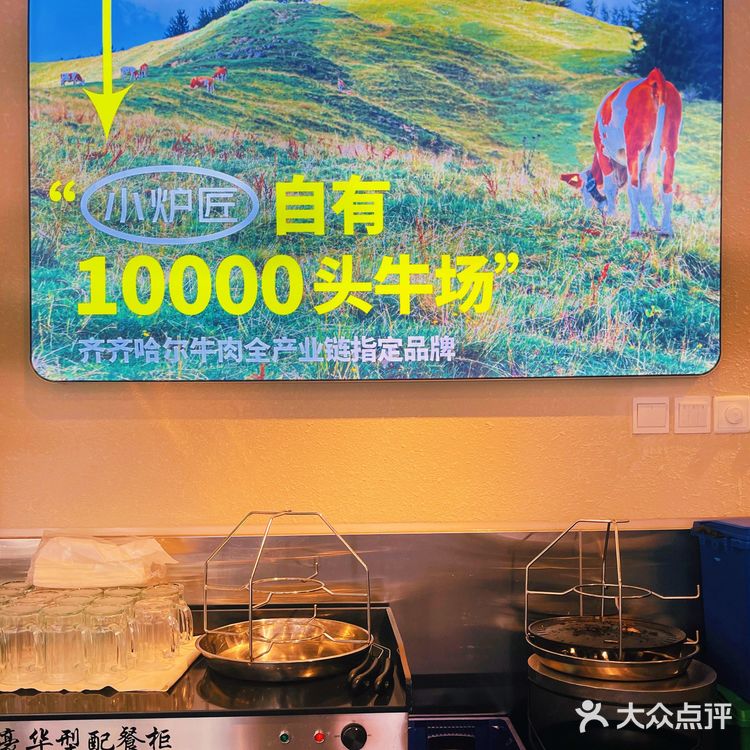 齐齐哈尔烤肉｜人均几十元烤出美味心情