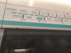 -望京西(地铁站)