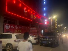 -水巷子·巴掌腰片重庆火锅(巧家店)