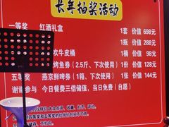 -路边边.炒菜烧烤.音乐餐厅(良乡长虹店)