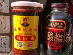 -花市豌杂面(民生路店)