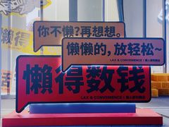 -金茂览秀城
