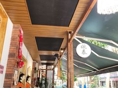 -婉泰·特色小吃·舂鸡脚(告庄二店)