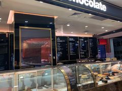 -Awfully Chocolate(来福士广场店)