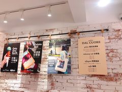 -Dal Cuore 达可芮冰淇淋(陕西北路店)