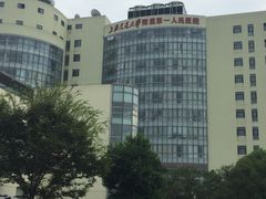 -上海市第一人民医院(松江南部)