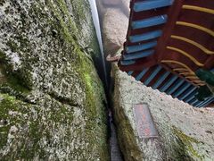 -崀山风景名胜区