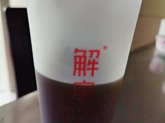 -解家河南菜(商鼎路店)