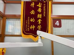 -复旦大学附属华山医院(总院)