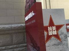 -中国人民革命军事博物馆