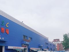 -塔湾北行农贸市场