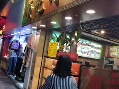 门面-顺记冰室(宝华路店)