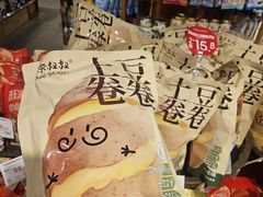 -松雷商业(南岗店)