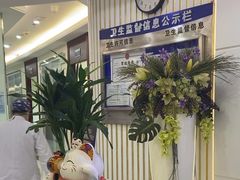 -泰康拜博口腔(世博园乐尔店)