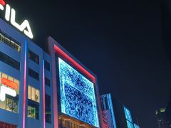 -南京路步行街