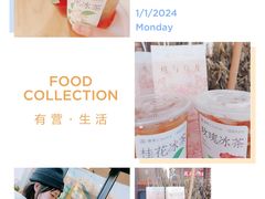 -春莱·老挝咖啡·泰式奶茶(钟楼店)