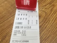 -双燕楼(韶山路店)