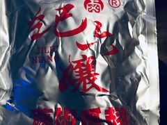 藤椒爪翅-王浩儿纪六孃甜皮鸭(乐山总店)