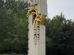 -北坞公园