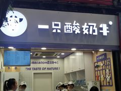 门面-八一好吃街·高品美食广场