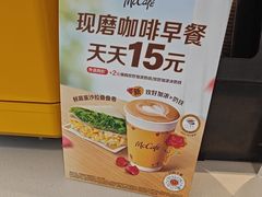 -麦当劳(大亚湾龙光城店)