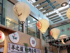 大堂-羊之道草原味道清真餐厅(番禺店)