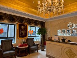 -蓓爱娇琪月子会所(虹口店)
