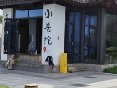 -东钱湖小普陀景区