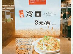 -里巷里(蚂蚁工场店)