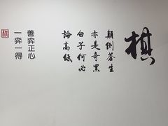 -一弈围棋学苑(三峡广场店)