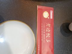 -老边饺子馆(西站店)