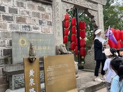 -丰都鬼城名山景区