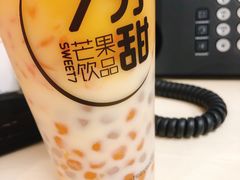 -7分甜(上海新天地广场店)