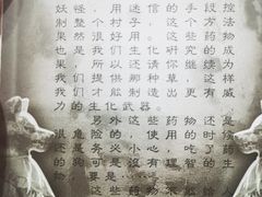 -剧狐剧本杀·月球探案馆(人民广场1号店)